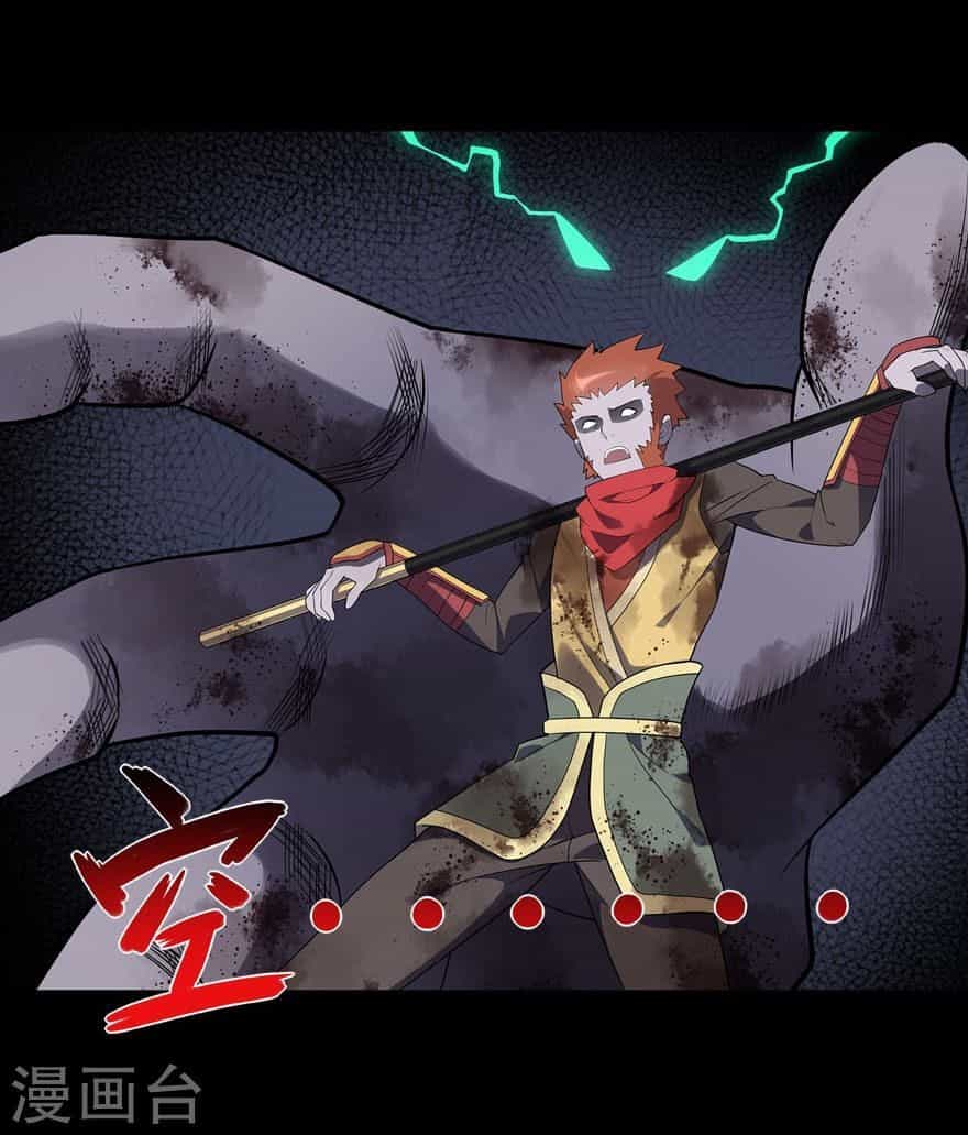 Bạn Gái Zombie Của Tôi - Chương 67 - ảnh 39