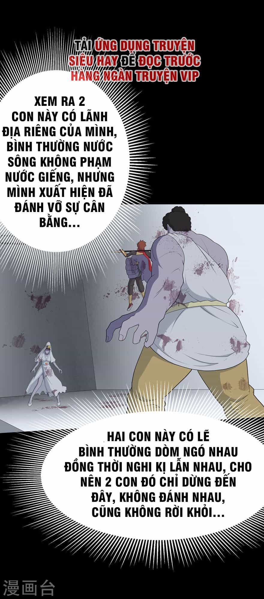 Bạn Gái Zombie Của Tôi - Chương 68 - ảnh 15