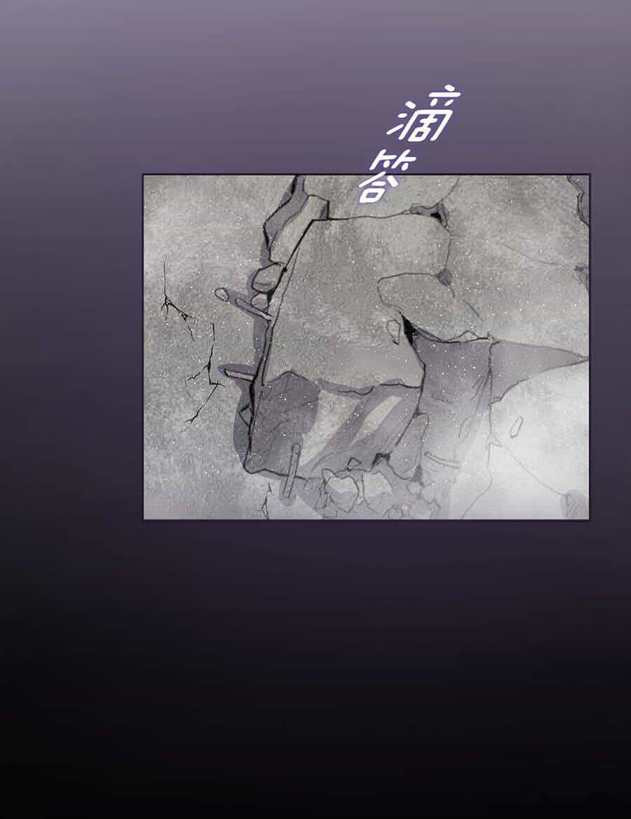 Bản Giáo Chủ Thân Bất Do Kỷ - Chương 3 - ảnh 26