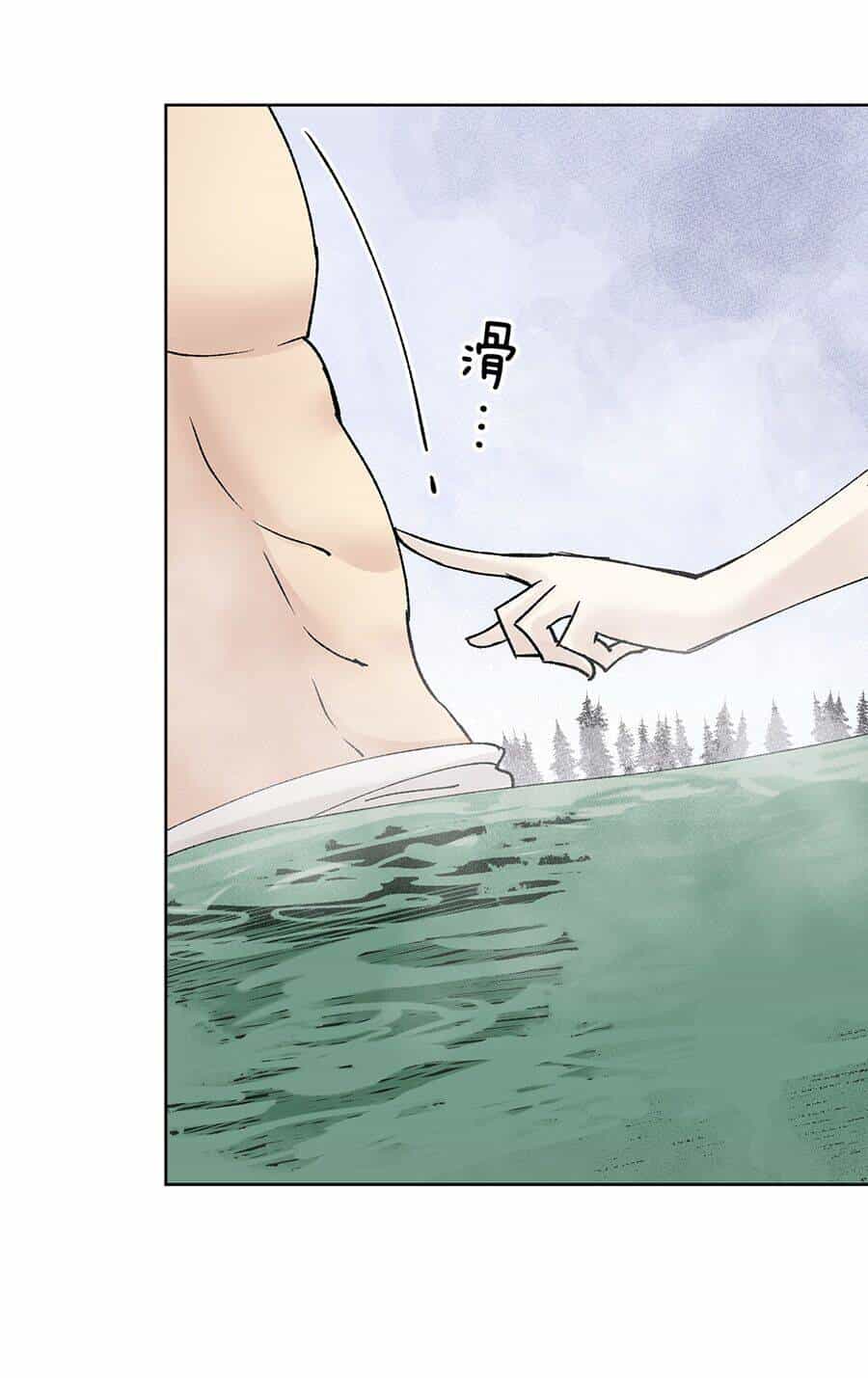 Bản Giáo Chủ Thân Bất Do Kỷ - Chương 38 - ảnh 48
