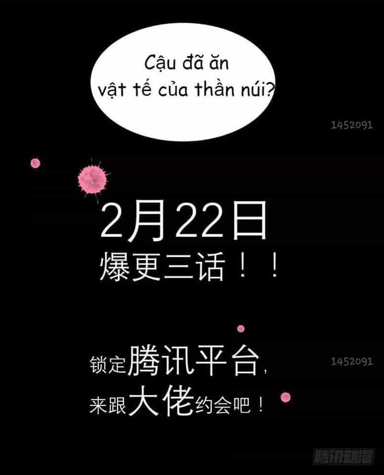 Bạn Học Của Tôi Là Đại Não - Chương 1 - ảnh 27