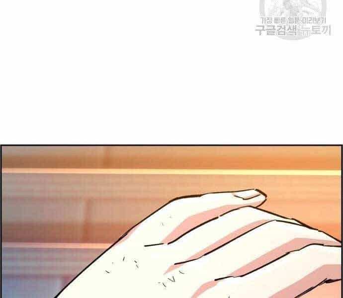 Bạn Học Của Tôi Là Lính Đánh Thuê - Chương 99 - ảnh 122