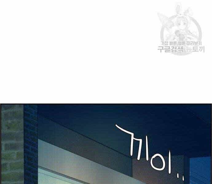 Bạn Học Của Tôi Là Lính Đánh Thuê - Chương 99 - ảnh 130
