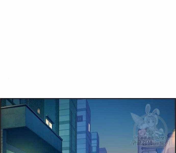 Bạn Học Của Tôi Là Lính Đánh Thuê - Chương 99 - ảnh 134