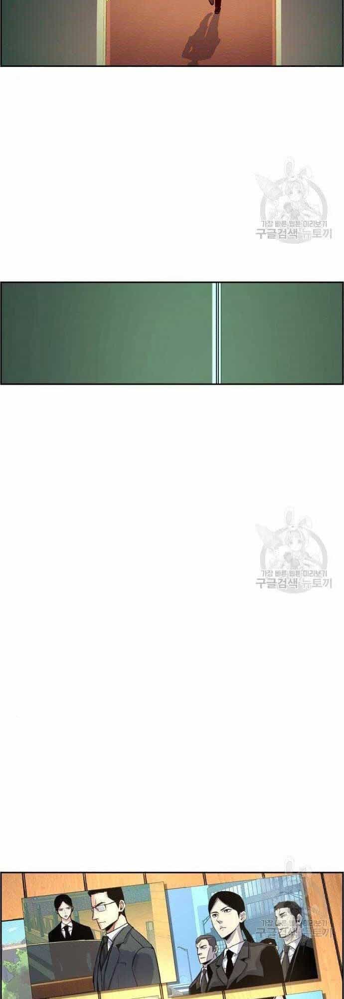 Bạn Học Của Tôi Là Lính Đánh Thuê - Chương 101 - ảnh 25