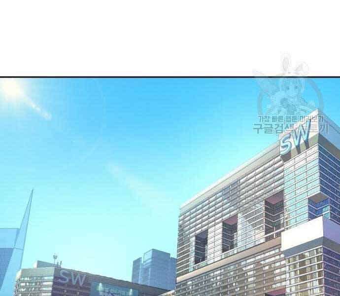 Bạn Học Của Tôi Là Lính Đánh Thuê - Chương 102 - ảnh 169