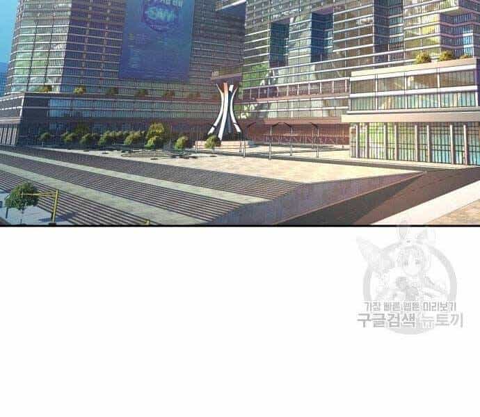 Bạn Học Của Tôi Là Lính Đánh Thuê - Chương 102 - ảnh 170