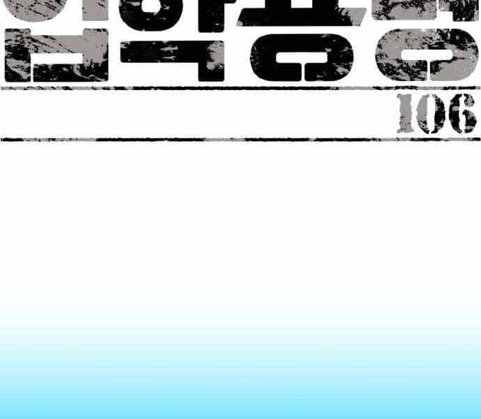 Bạn Học Của Tôi Là Lính Đánh Thuê - Chương 106 - ảnh 53