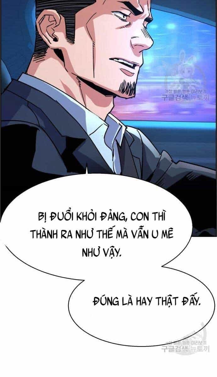 Bạn Học Của Tôi Là Lính Đánh Thuê - Chương 107 - ảnh 16