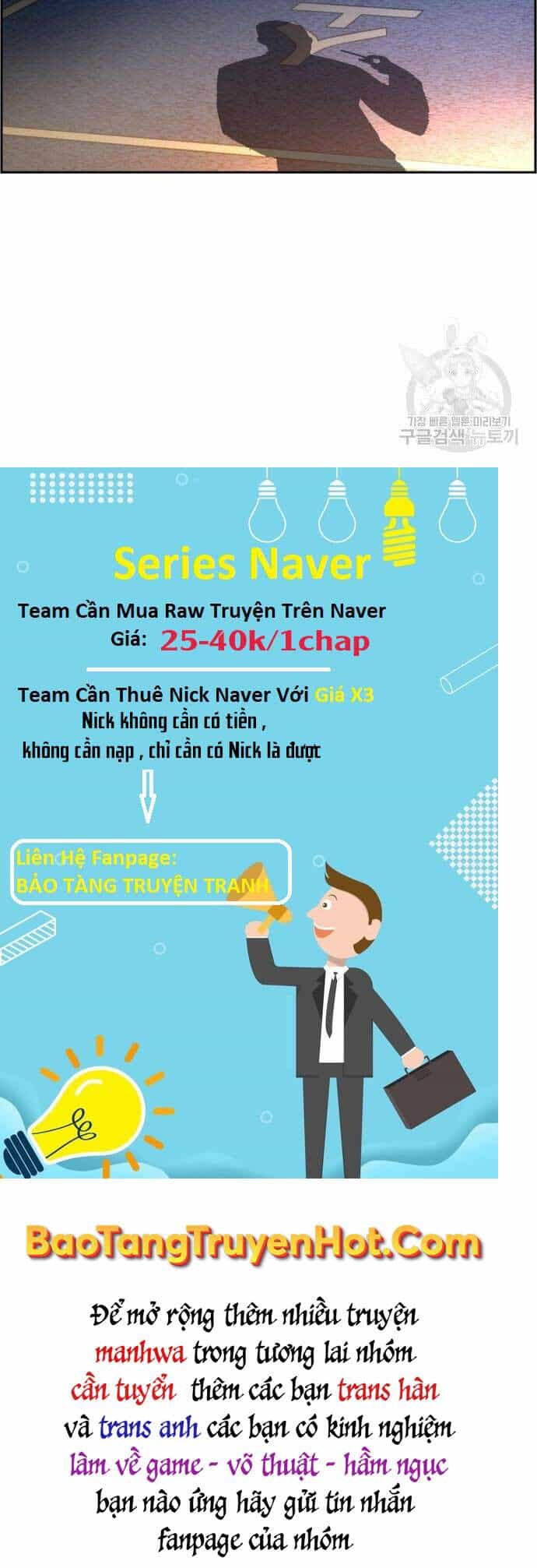 Bạn Học Của Tôi Là Lính Đánh Thuê - Chương 107 - ảnh 76