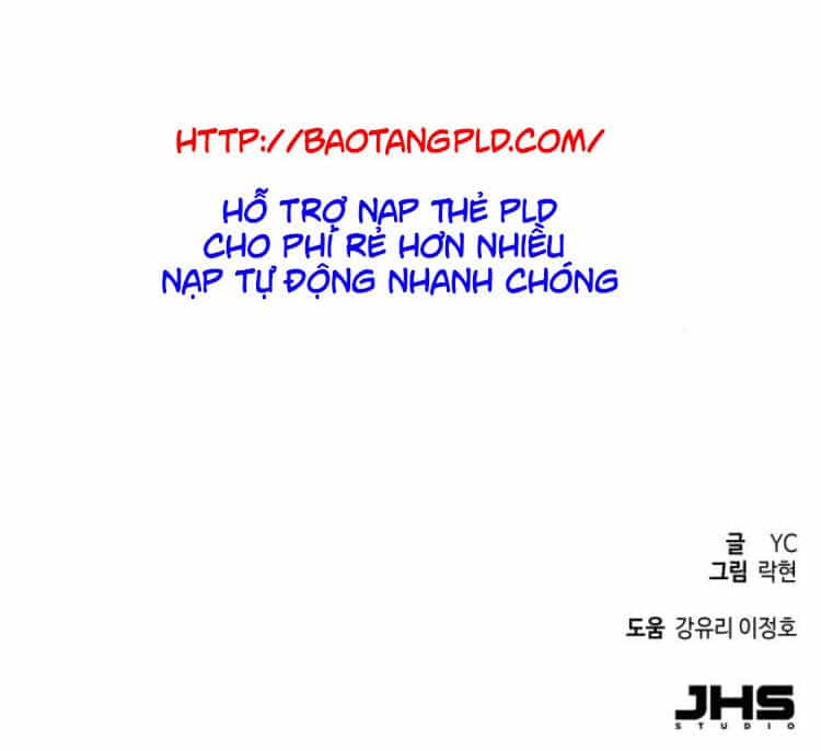 Bạn Học Của Tôi Là Lính Đánh Thuê - Chương 11 - ảnh 104