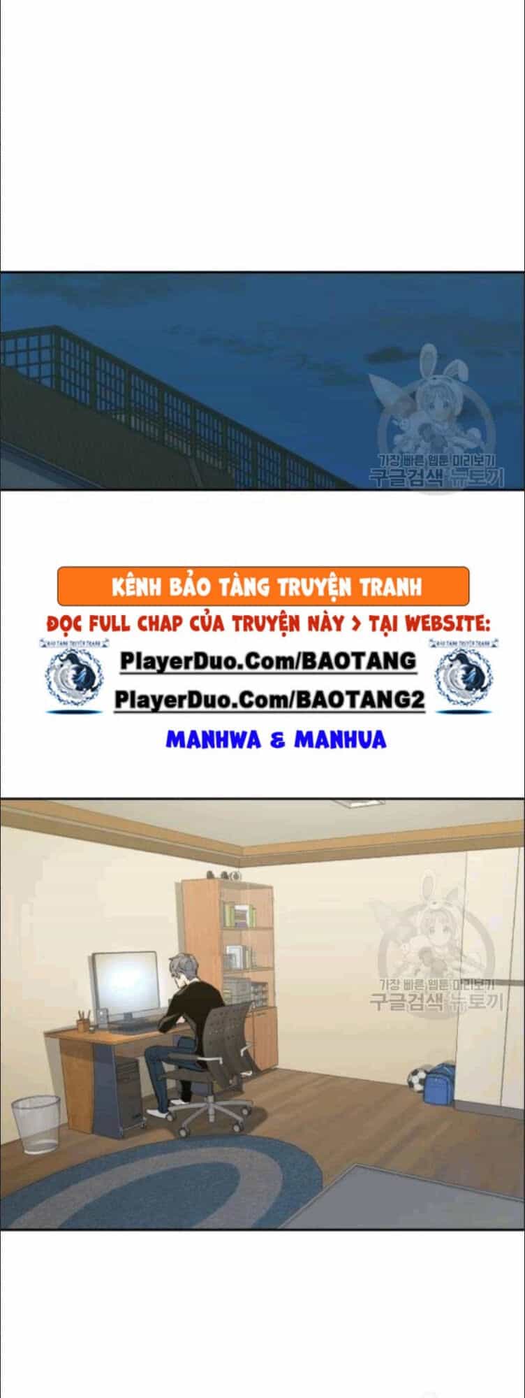 Bạn Học Của Tôi Là Lính Đánh Thuê - Chương 14 - ảnh 1