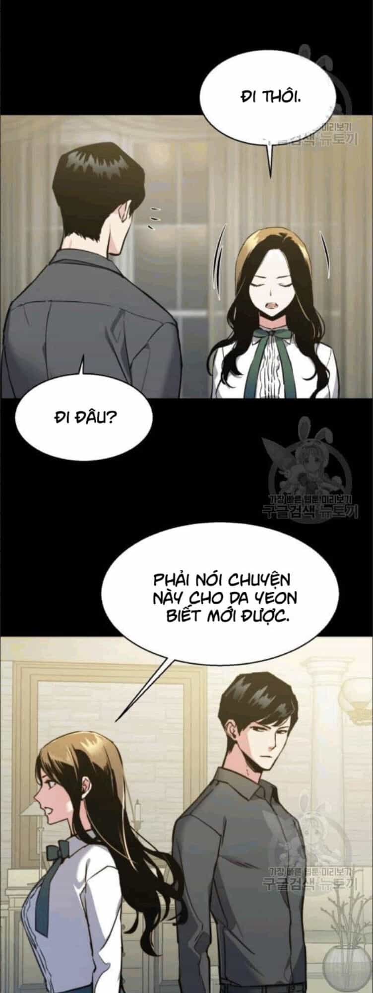 Bạn Học Của Tôi Là Lính Đánh Thuê - Chương 14 - ảnh 28