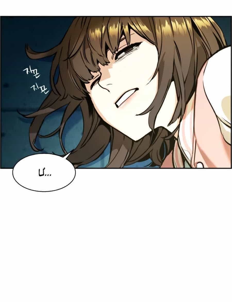 Bạn Học Của Tôi Là Lính Đánh Thuê - Chương 15 - ảnh 67