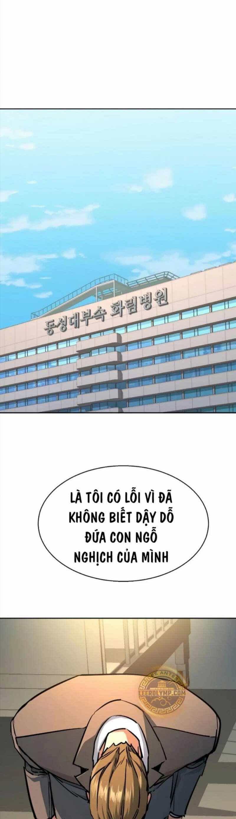Bạn Học Của Tôi Là Lính Đánh Thuê - Chương 198 - ảnh 19