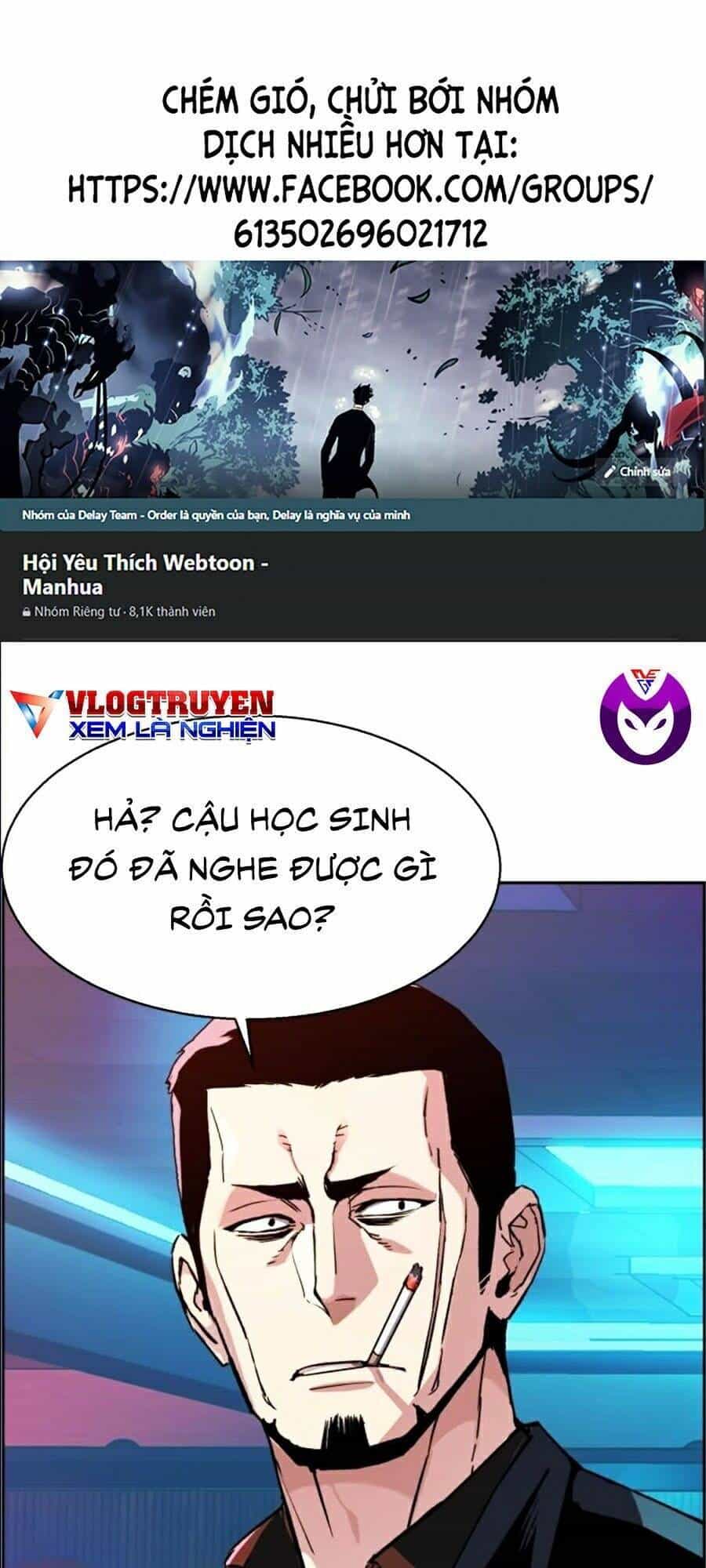 Bạn Học Của Tôi Là Lính Đánh Thuê - Chương 41 - ảnh 1