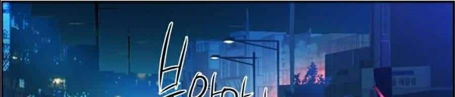 Bạn Học Của Tôi Là Lính Đánh Thuê - Chương 46 - ảnh 92