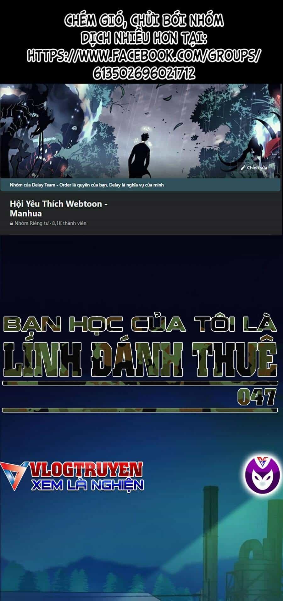 Bạn Học Của Tôi Là Lính Đánh Thuê - Chương 47 - ảnh 1