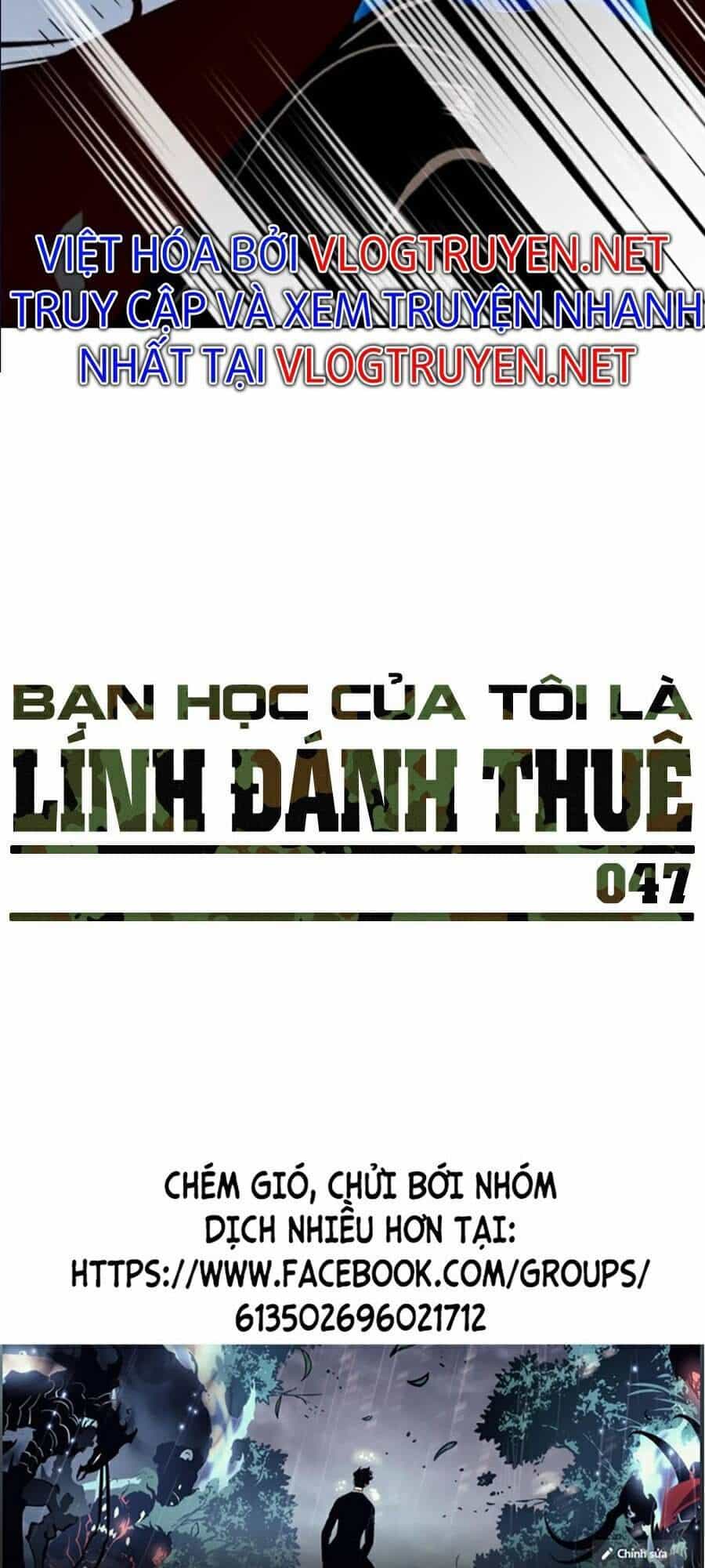 Bạn Học Của Tôi Là Lính Đánh Thuê - Chương 47 - ảnh 103