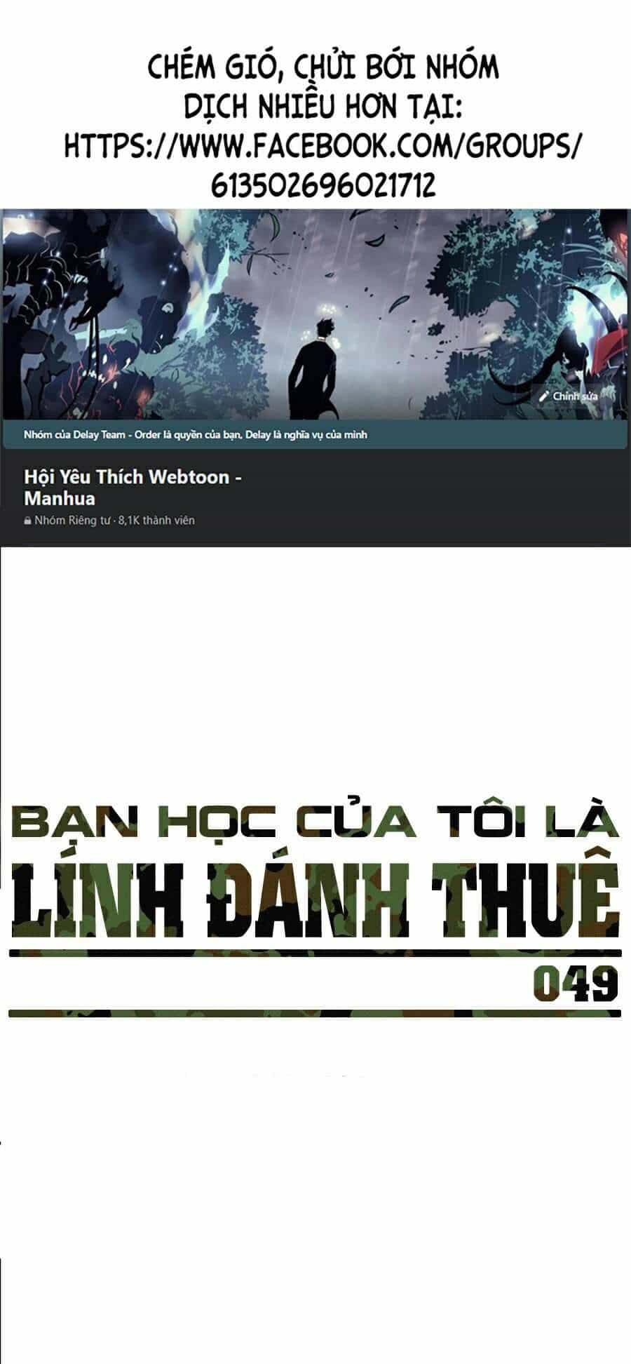 Bạn Học Của Tôi Là Lính Đánh Thuê - Chương 49 - ảnh 1