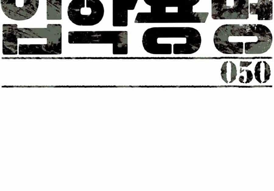 Bạn Học Của Tôi Là Lính Đánh Thuê - Chương 50 - ảnh 16