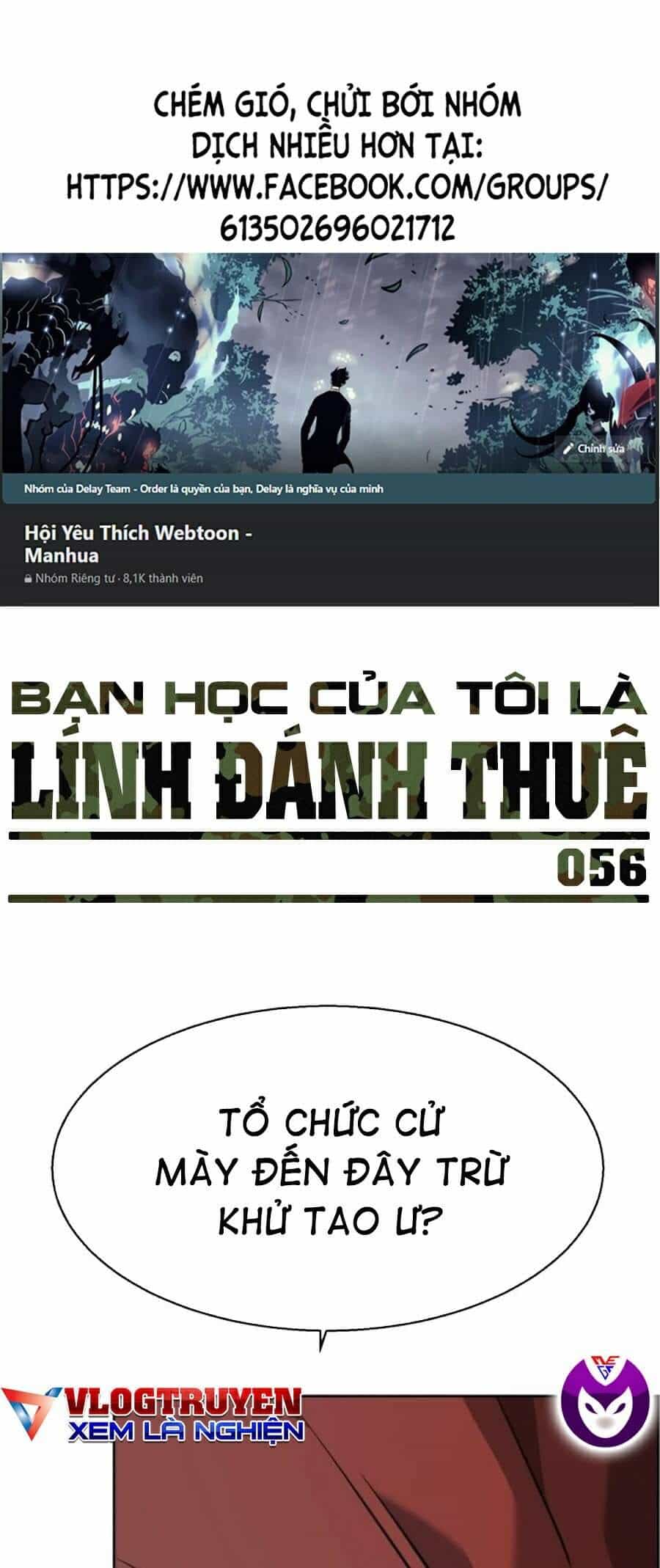 Bạn Học Của Tôi Là Lính Đánh Thuê - Chương 56 - ảnh 1
