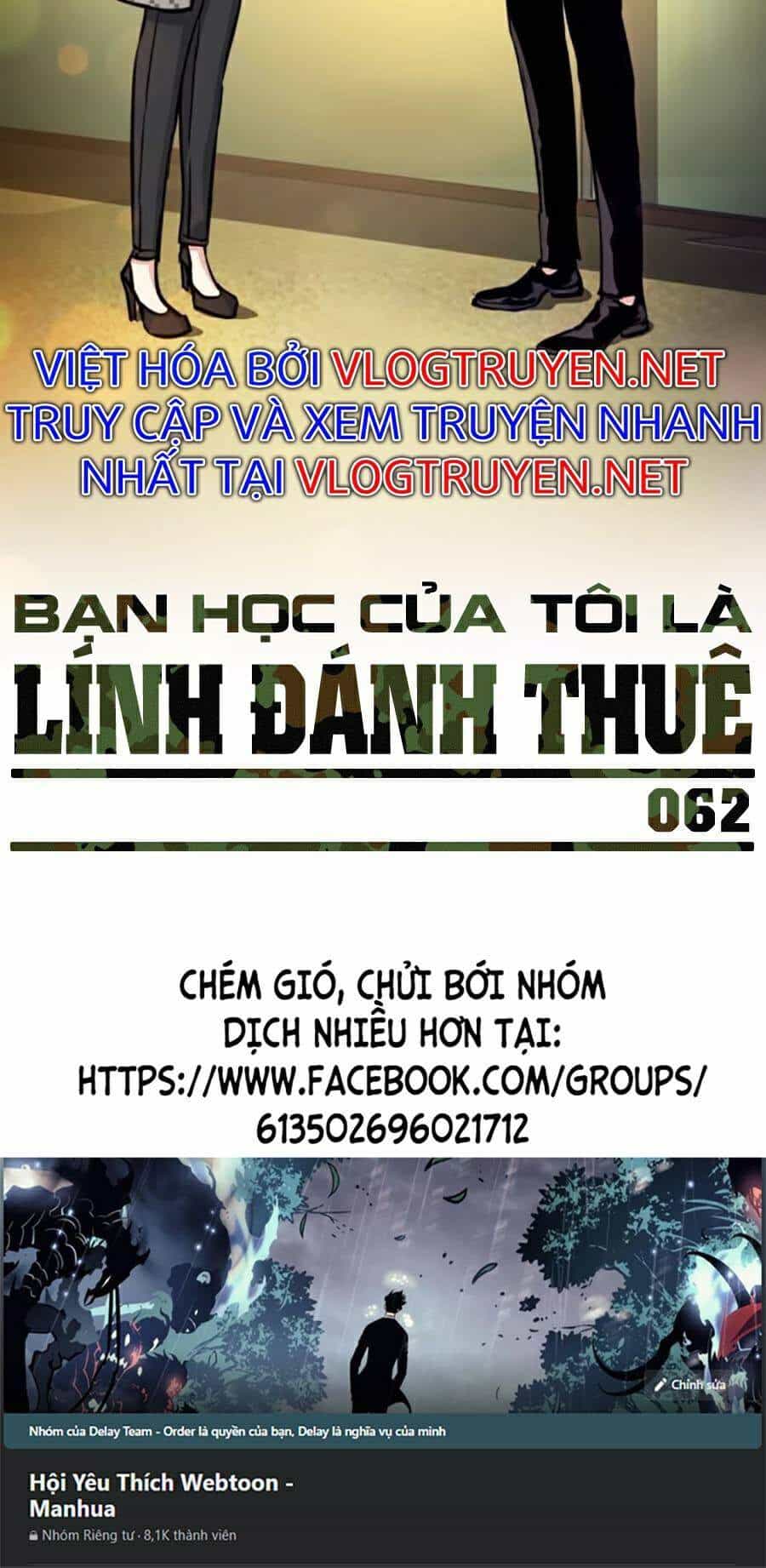 Bạn Học Của Tôi Là Lính Đánh Thuê - Chương 62 - ảnh 108