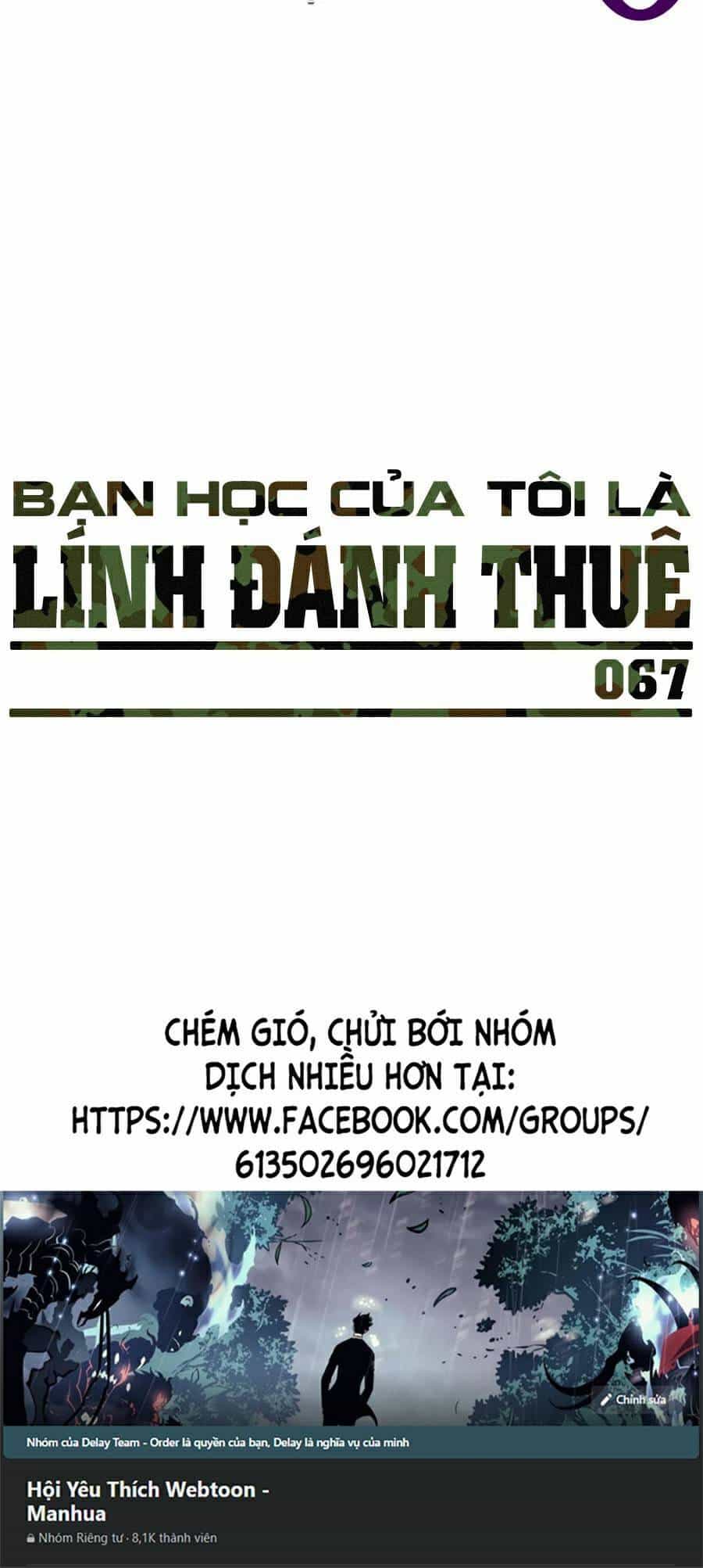 Bạn Học Của Tôi Là Lính Đánh Thuê - Chương 67 - ảnh 81