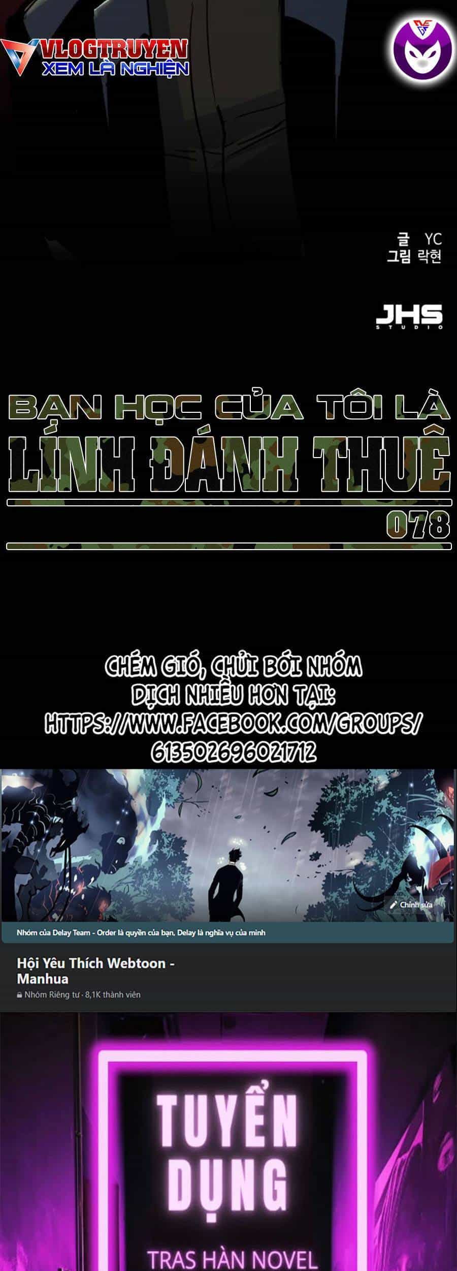 Bạn Học Của Tôi Là Lính Đánh Thuê - Chương 78 - ảnh 81