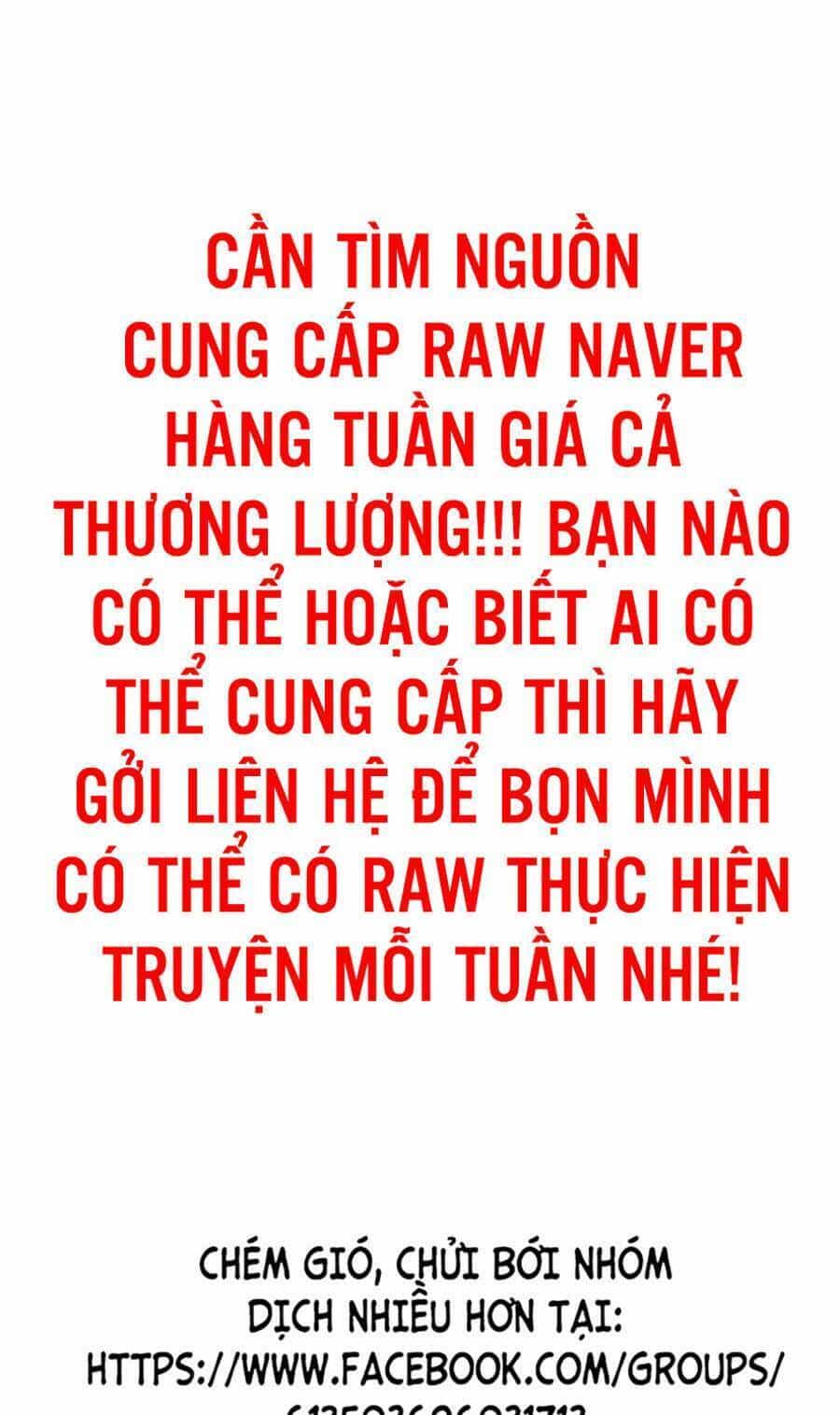 Bạn Học Của Tôi Là Lính Đánh Thuê - Chương 85 - ảnh 1