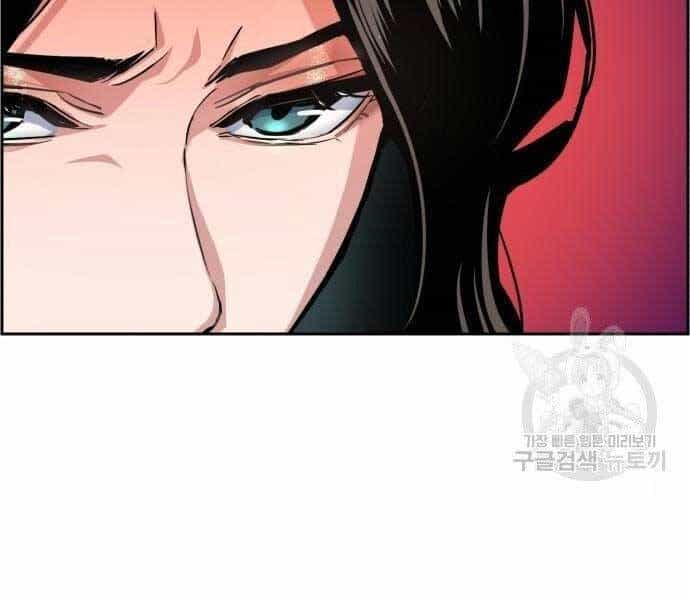 Bạn Học Của Tôi Là Lính Đánh Thuê - Chương 86 - ảnh 62