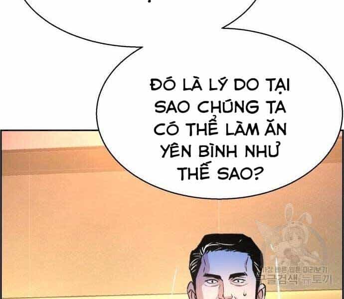 Bạn Học Của Tôi Là Lính Đánh Thuê - Chương 86 - ảnh 84