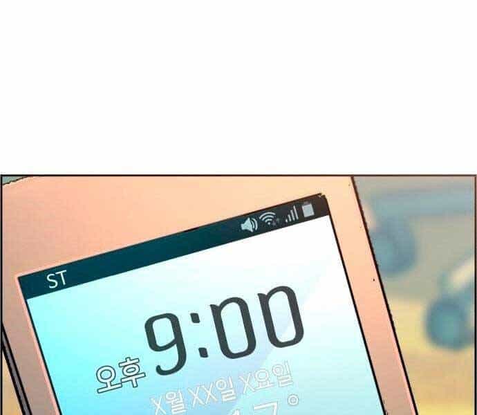 Bạn Học Của Tôi Là Lính Đánh Thuê - Chương 92 - ảnh 129