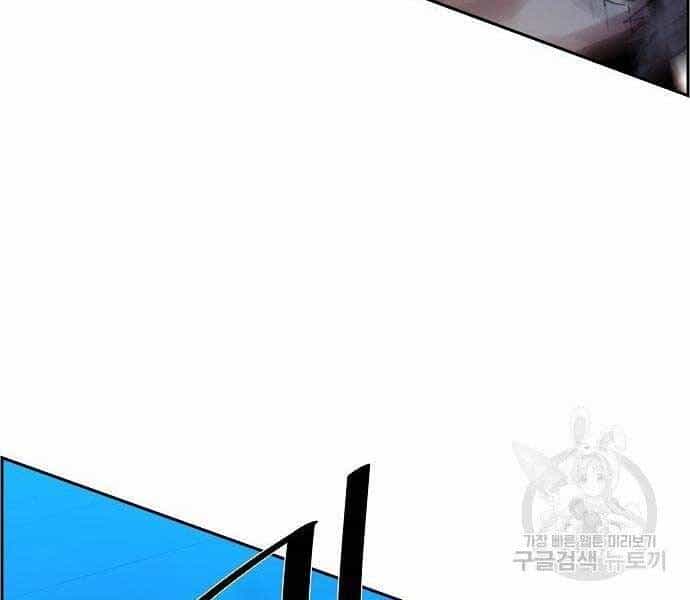 Bạn Học Của Tôi Là Lính Đánh Thuê - Chương 94 - ảnh 147