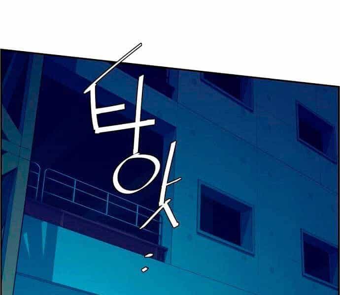 Bạn Học Của Tôi Là Lính Đánh Thuê - Chương 95 - ảnh 75