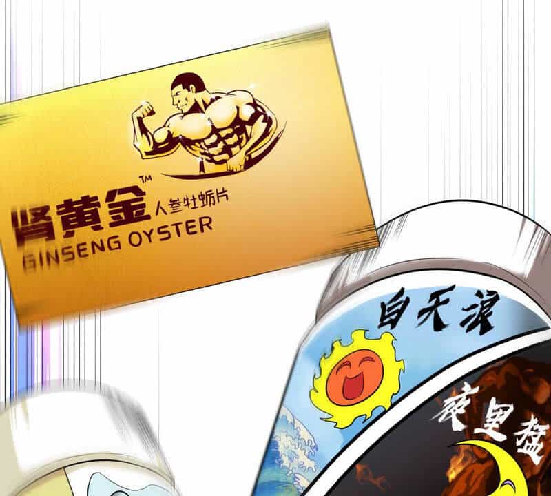 Bản Kiếm Tiên Tuyệt Không Làm Nô - Chương 2 - ảnh 64