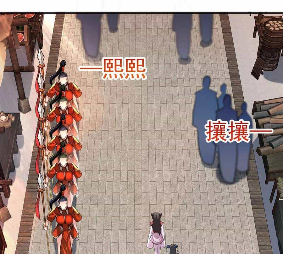 Bản Kiếm Tiên Tuyệt Không Làm Nô - Chương 51 - ảnh 4