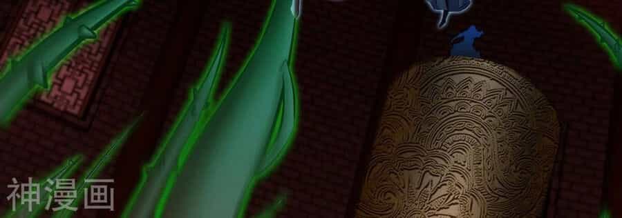 Bản Kiếm Tiên Tuyệt Không Làm Nô - Chương 69 - ảnh 47