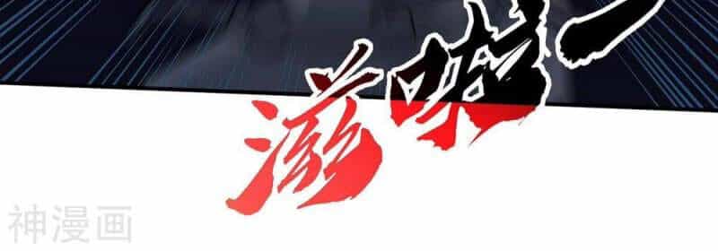Bản Kiếm Tiên Tuyệt Không Làm Nô - Chương 74 - ảnh 66