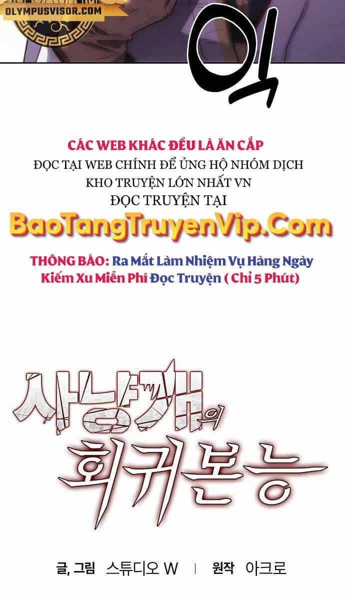 Bản Năng Hồi Quy Của Chó Săn - Chương 15 - ảnh 4