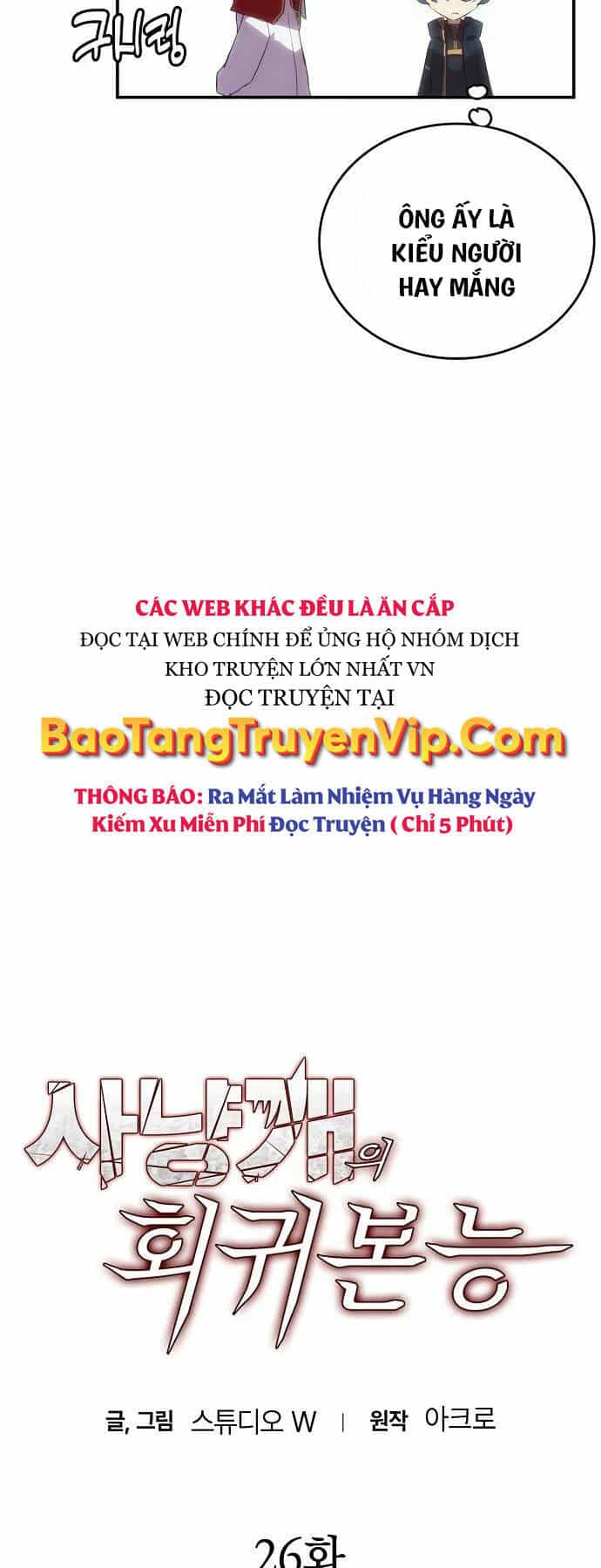Bản Năng Hồi Quy Của Chó Săn - Chương 26 - ảnh 5