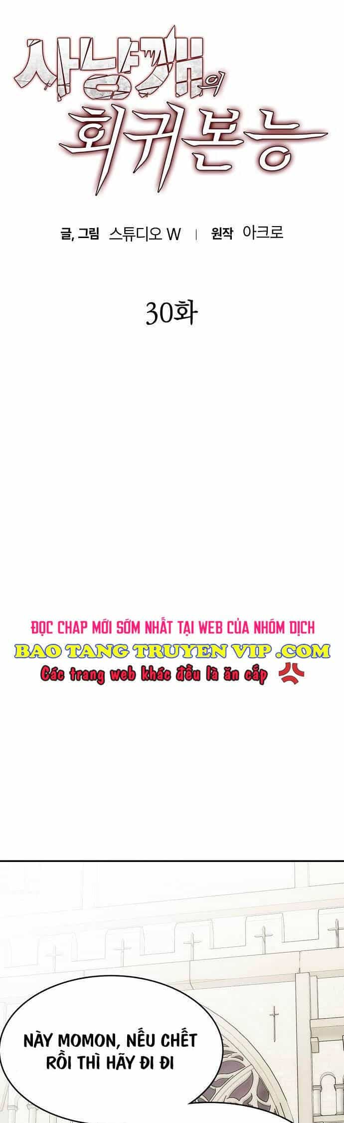 Bản Năng Hồi Quy Của Chó Săn - Chương 30 - ảnh 9