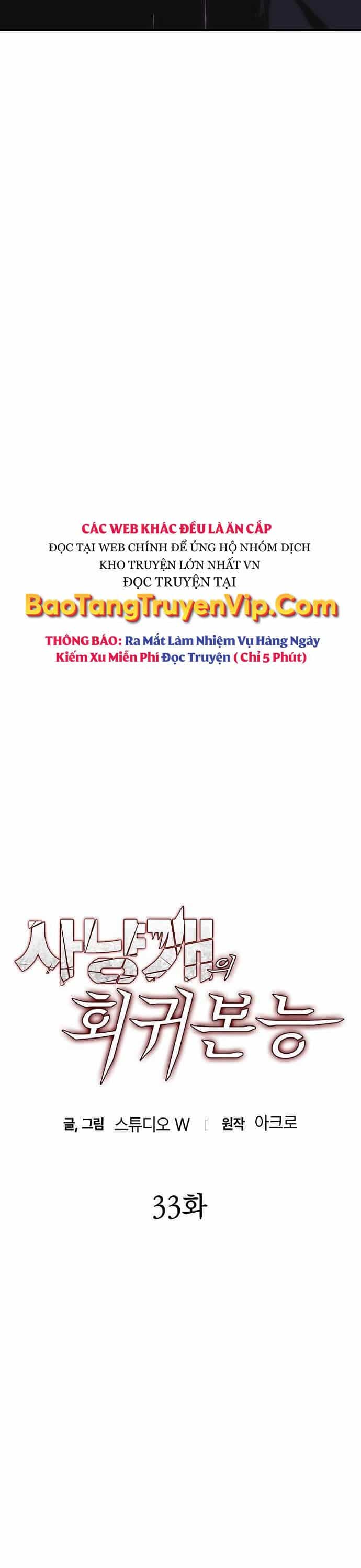 Bản Năng Hồi Quy Của Chó Săn - Chương 33 - ảnh 4