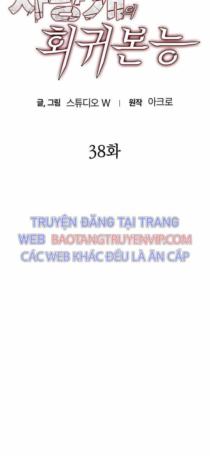 Bản Năng Hồi Quy Của Chó Săn - Chương 38 - ảnh 21