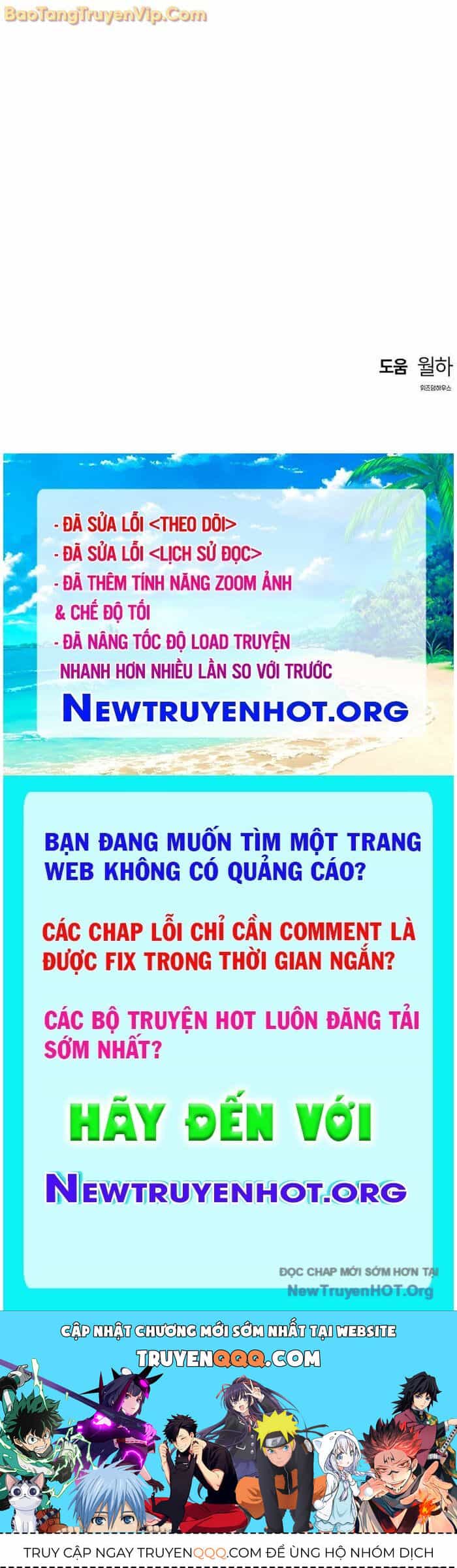 Bản Năng Hồi Quy Của Chó Săn - Chương 73 - ảnh 69
