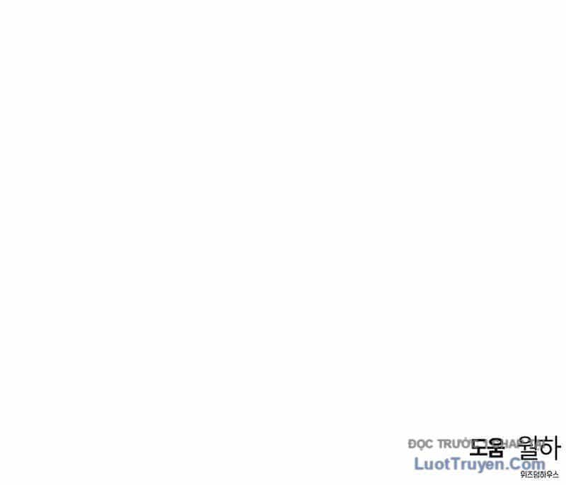 Bản Năng Hồi Quy Của Chó Săn - Chương 84 - ảnh 164