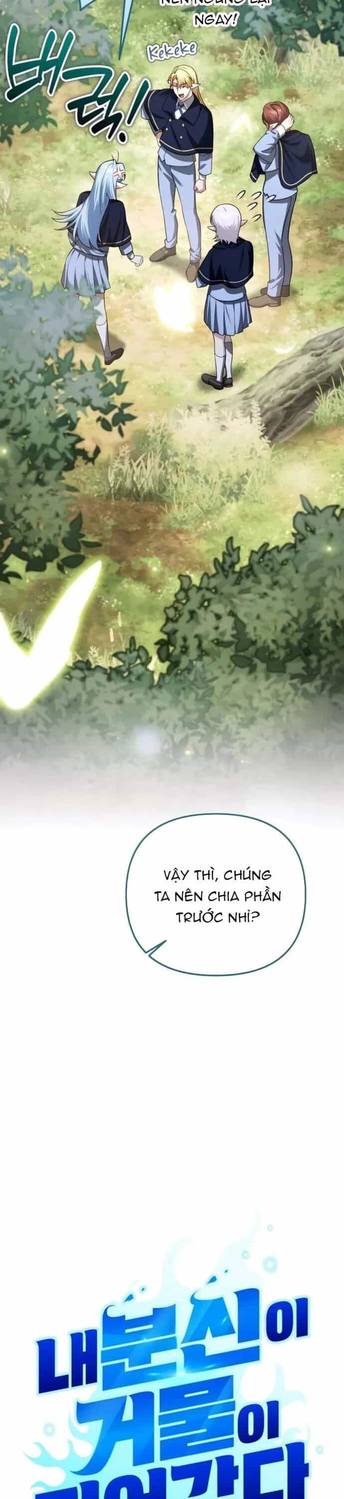 Bản Ngã Của Tôi Là Thợ Săn Dị Giới - Chương 43 - ảnh 6
