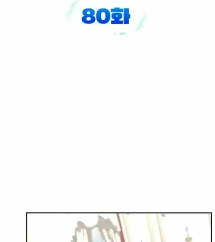 Bản Ngã Của Tôi Là Thợ Săn Dị Giới - Chương 80 - ảnh 31