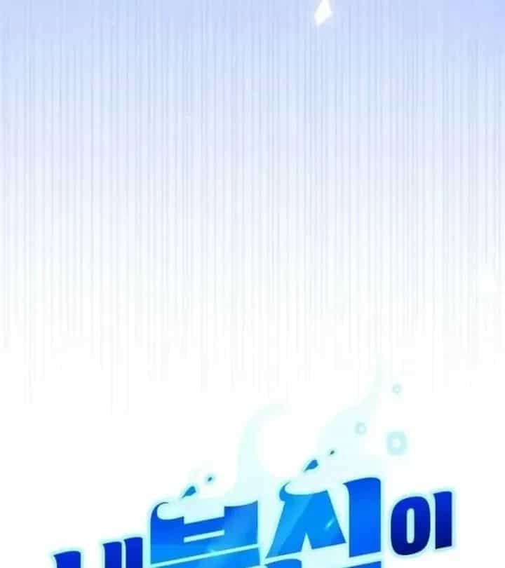 Bản Ngã Của Tôi Là Thợ Săn Dị Giới - Chương 84 - ảnh 29
