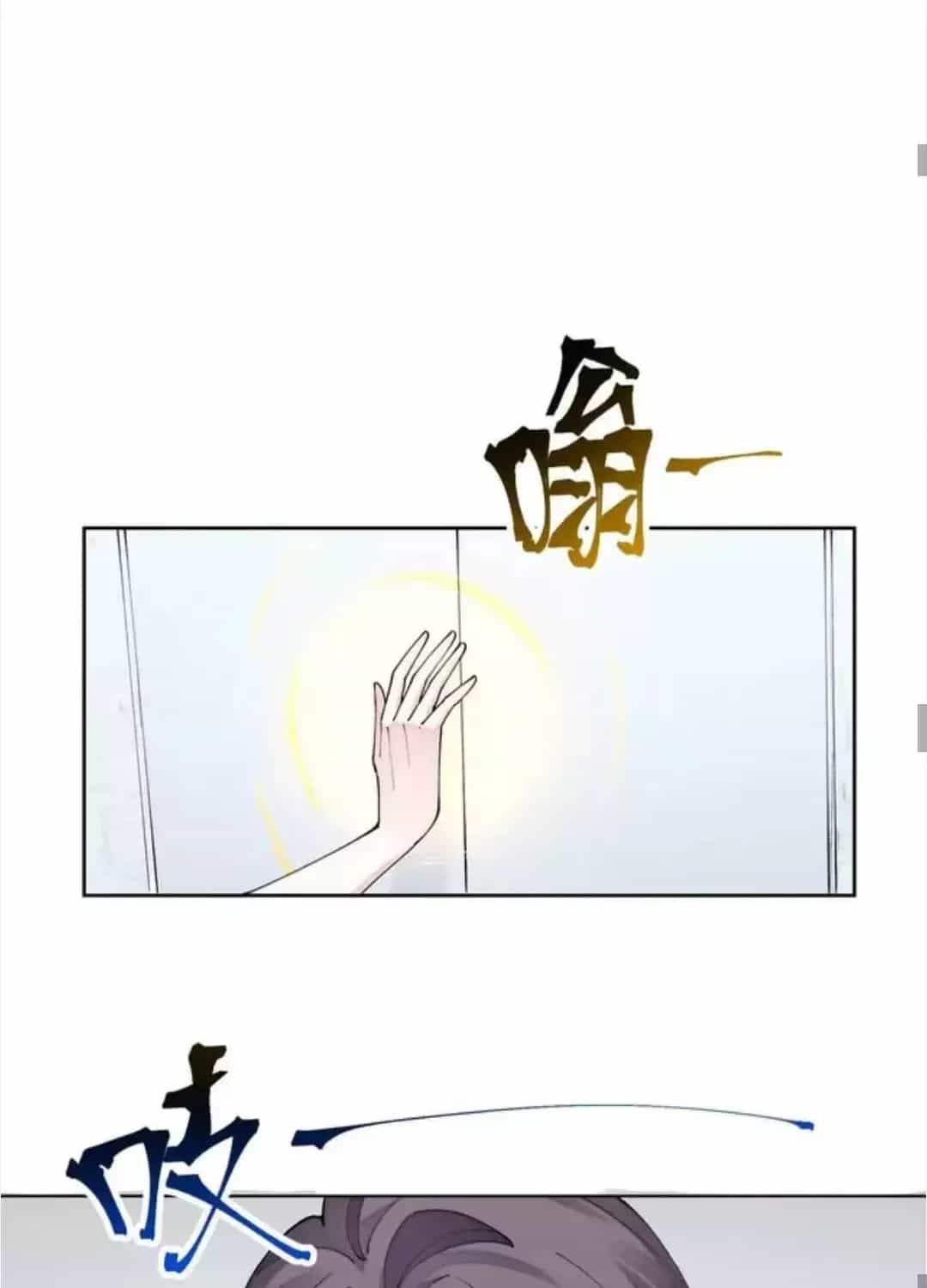 Ban Ngày Bị Hủy Hôn, Buổi Tối Bị Chỉ Huy Vừa Đáng Yêu Vừa Hung Dữ Đòi Ôm. - Chương 183 - ảnh 29